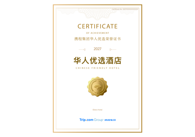 IDera получила награду Trip.com China Friendly 2027